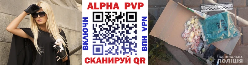Где купить наркоту Хвалынск Конопля Мефедрон A-PVP ГАШИШ