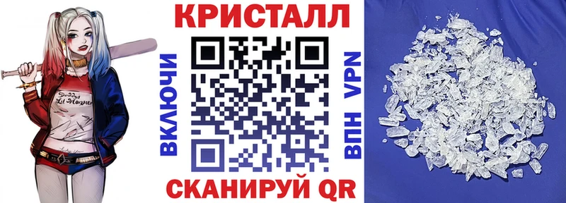 АМФЕТАМИН Premium Хвалынск