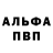 МЕТАДОН кристалл Lilacbush Forester