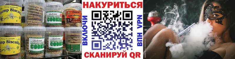 Canna-Cookies марихуана  Хвалынск 