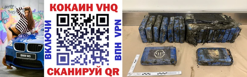 КОКАИН Боливия  Хвалынск 