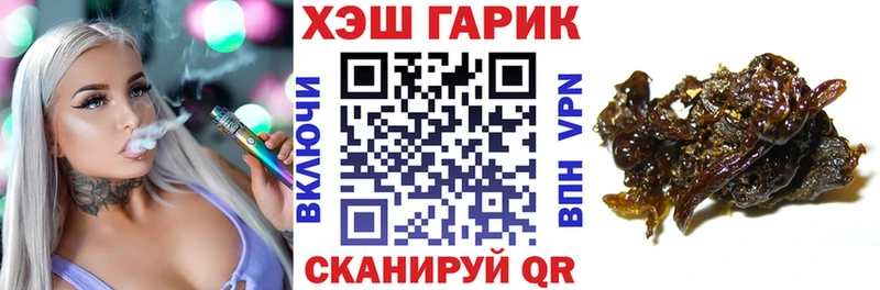 Гашиш хэш  цены   Хвалынск 