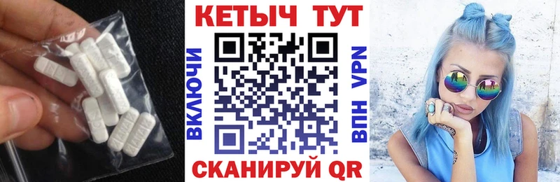 КЕТАМИН VHQ  Хвалынск 