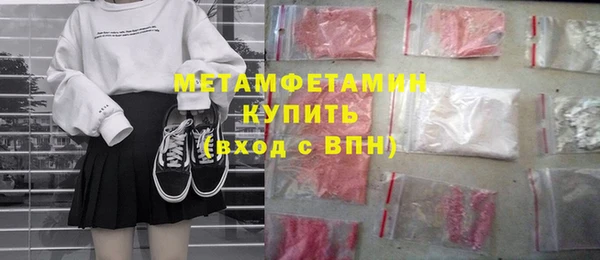 таблы Магас