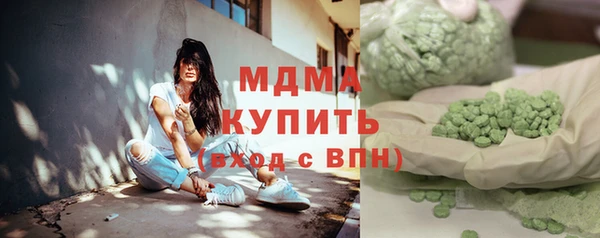 таблы Магас