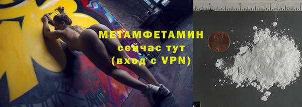 спиды Майский