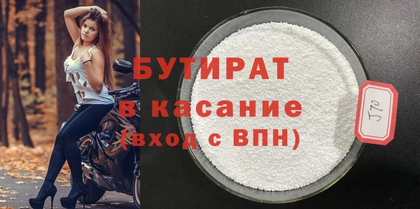 крисы Медногорск