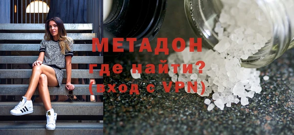 кокаин премиум Магадан