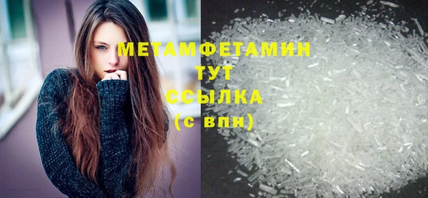 таблы Магас