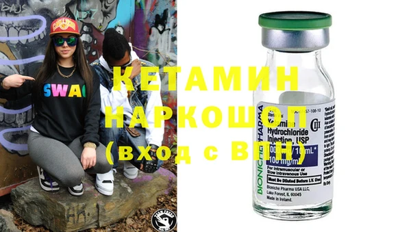 кокаин премиум Магадан