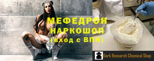таблы Магас