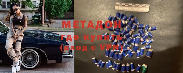 крисы Медногорск