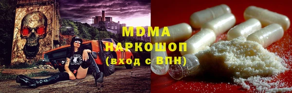 крисы Медногорск