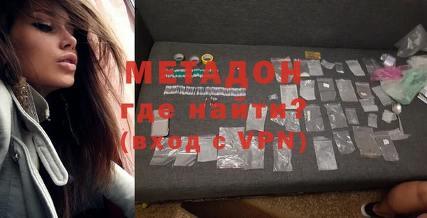 кокаин премиум Магадан