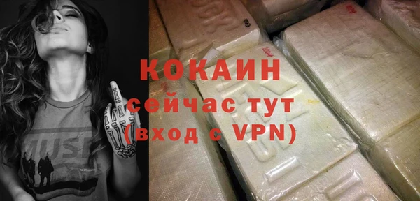 таблы Магас