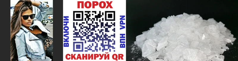 что такое наркотик  Хвалынск  МЕТАМФЕТАМИН витя 