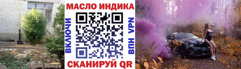 ТГК гашишное масло  сколько стоит  Хвалынск 