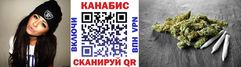 где купить наркоту Хвалынск МАРИХУАНА Bruce Banner